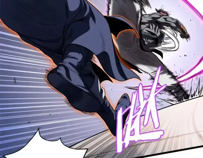 登录武林系统_h 第125话 暗手 第47页