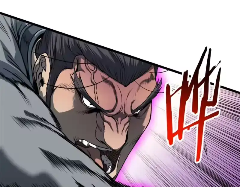 登录武林系统_h 第125话 暗手 第6页
