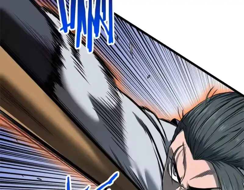 登录武林系统_h 第125话 暗手 第8页