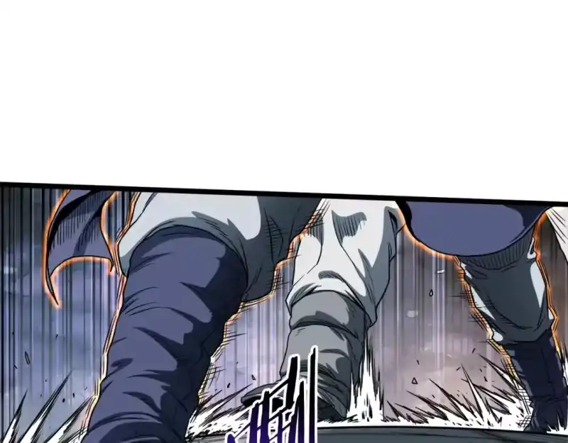 登录武林系统_h 第125话 暗手 第85页