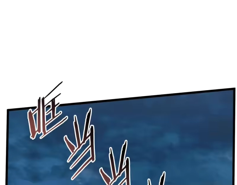 登录武林系统_h 第125话 暗手 第93页