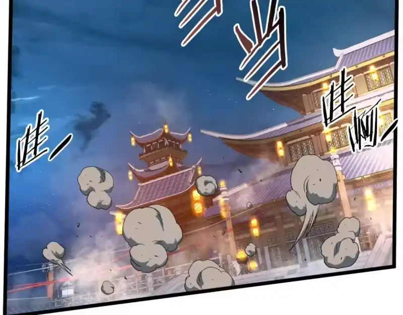 登录武林系统_h 第125话 暗手 第94页