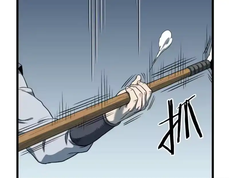 登录武林系统_h 第125话 暗手 第97页