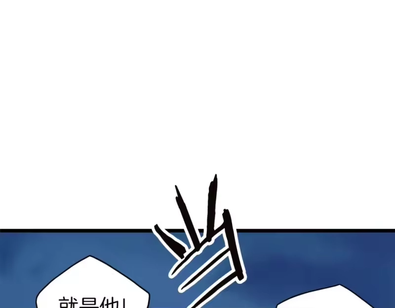 登录武林系统_h 第127话 问罪 第1页