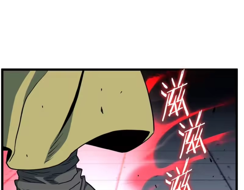 登录武林系统_h 第127话 问罪 第112页