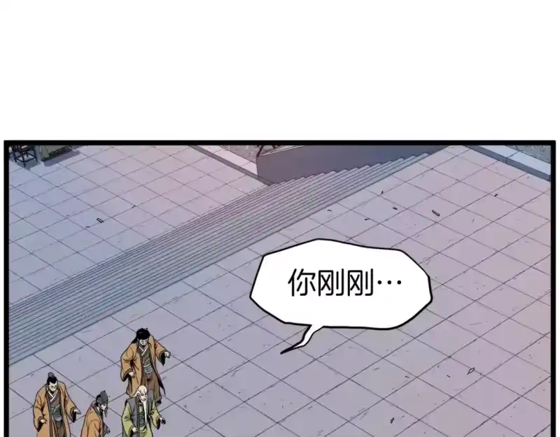 登录武林系统_h 第127话 问罪 第162页