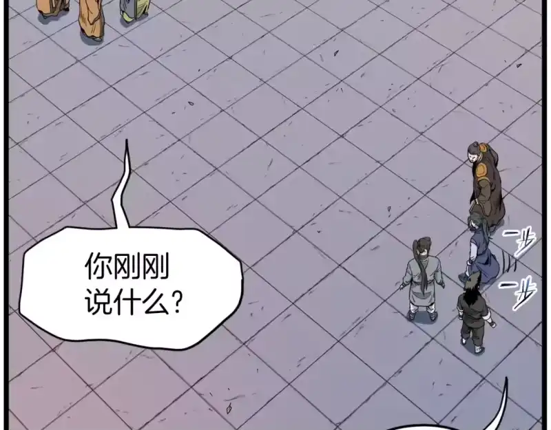 登录武林系统_h 第127话 问罪 第163页