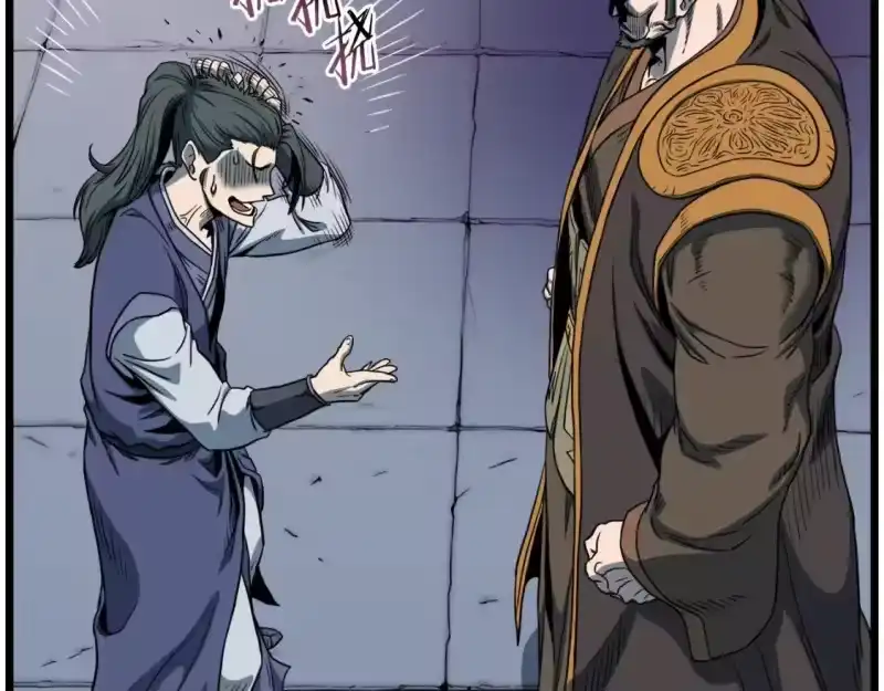 登录武林系统_h 第127话 问罪 第176页