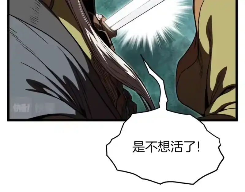 登录武林系统_h 第127话 问罪 第197页