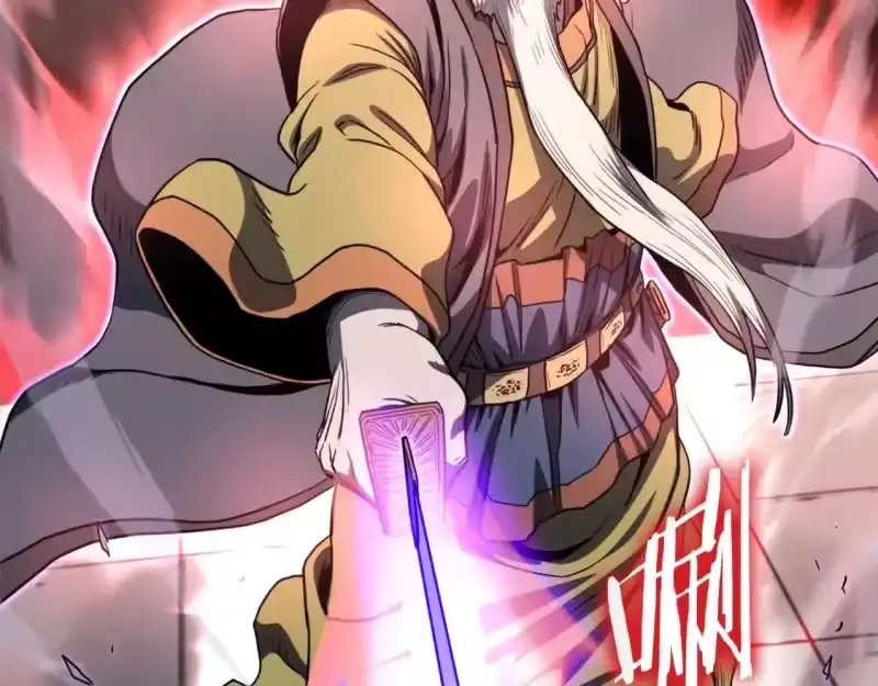 登录武林系统_h 第127话 问罪 第209页