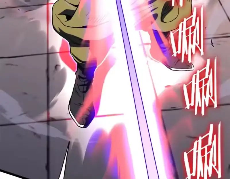 登录武林系统_h 第127话 问罪 第210页