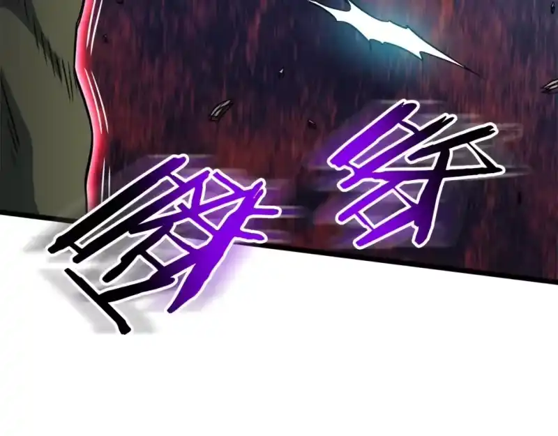 登录武林系统_h 第127话 问罪 第222页