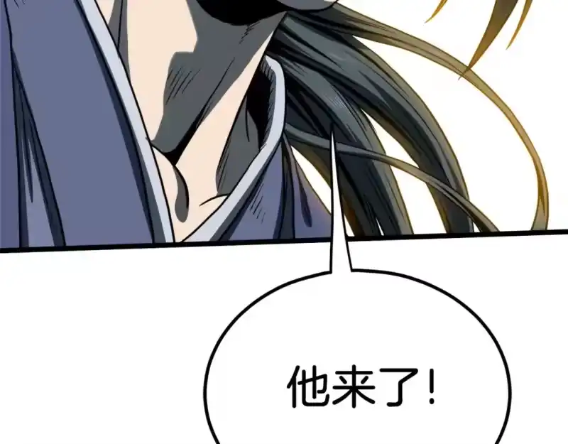 登录武林系统_h 第127话 问罪 第237页