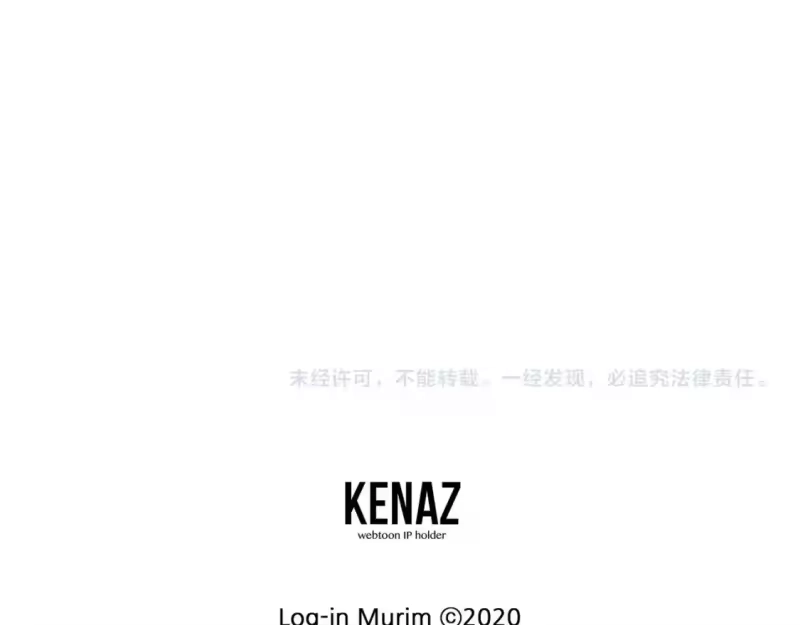 登录武林系统_h 第127话 问罪 第240页