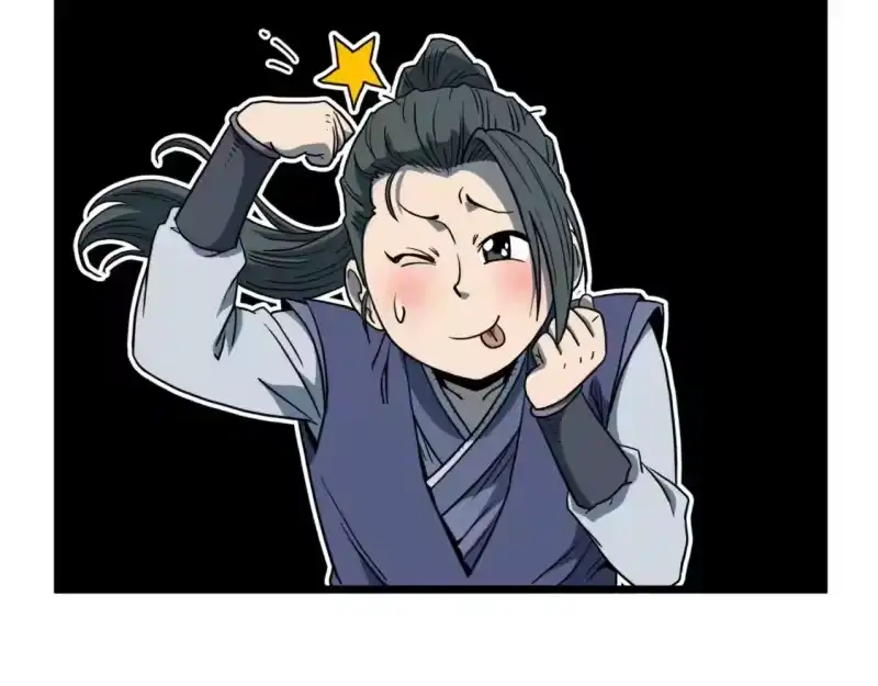 登录武林系统_h 第127话 问罪 第6页