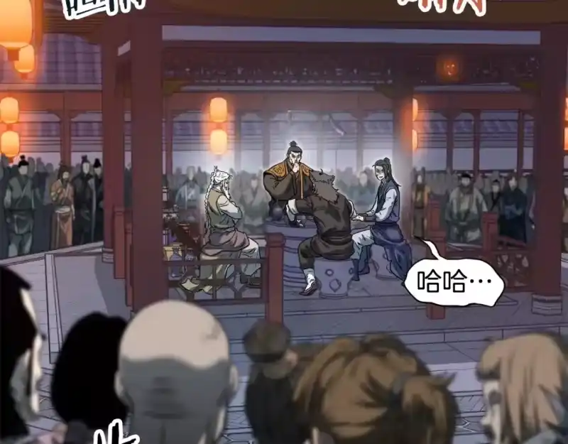 登录武林系统_h 第129话 火王的魅力 第107页