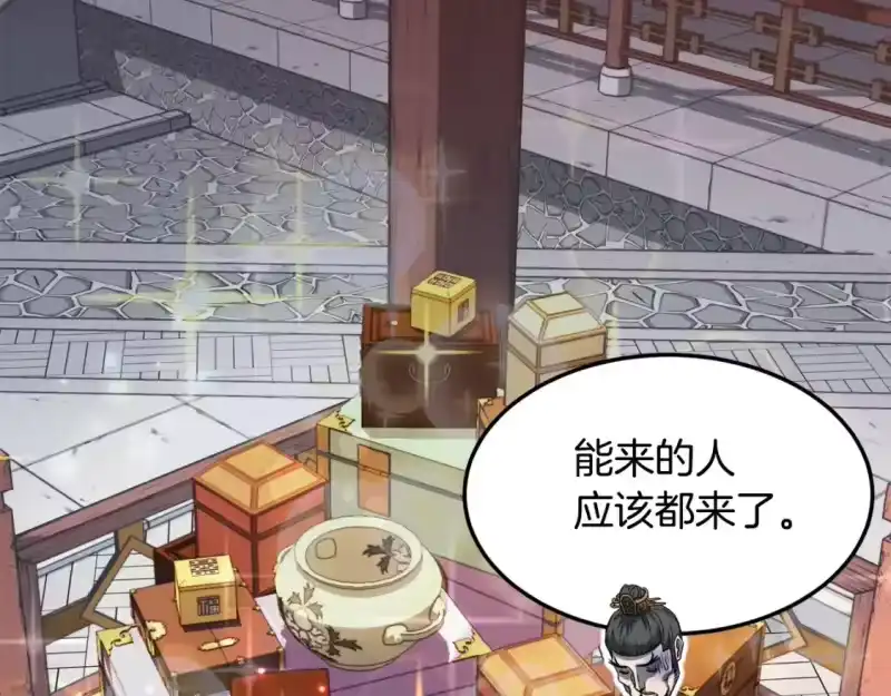 登录武林系统_h 第129话 火王的魅力 第136页