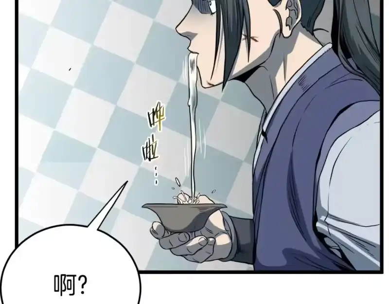 登录武林系统_h 第129话 火王的魅力 第149页