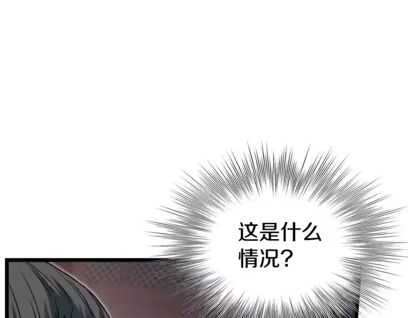 登录武林系统_h 第129话 火王的魅力 第153页