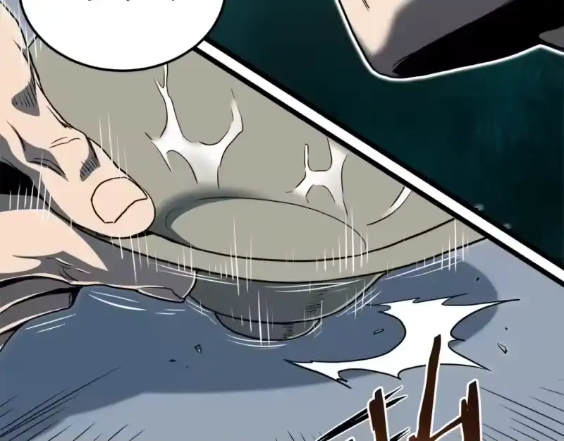 登录武林系统_h 第129话 火王的魅力 第164页
