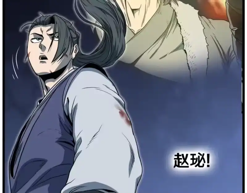 登录武林系统_h 第129话 火王的魅力 第204页