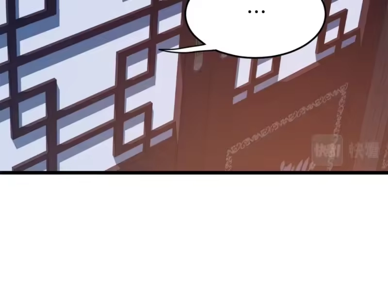 登录武林系统_h 第129话 火王的魅力 第213页