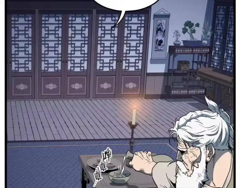 登录武林系统_h 第129话 火王的魅力 第221页