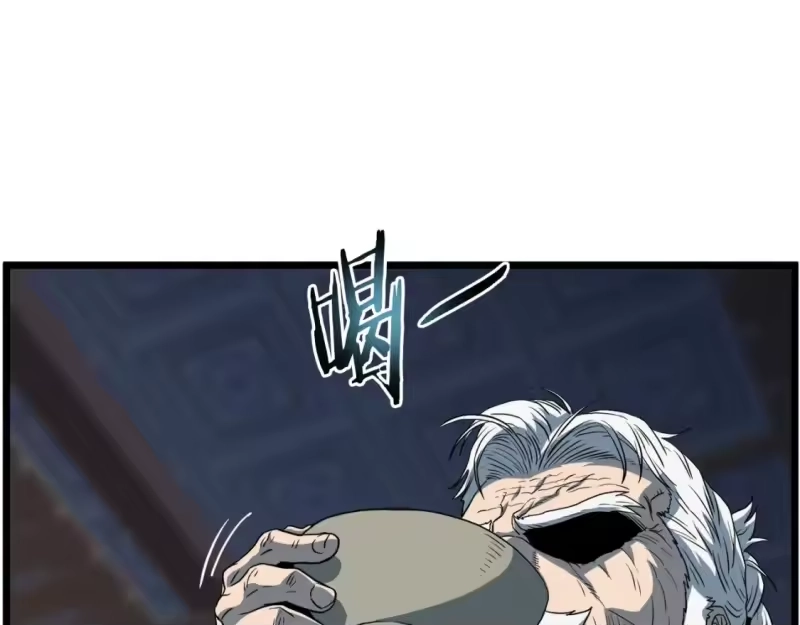 登录武林系统_h 第129话 火王的魅力 第223页