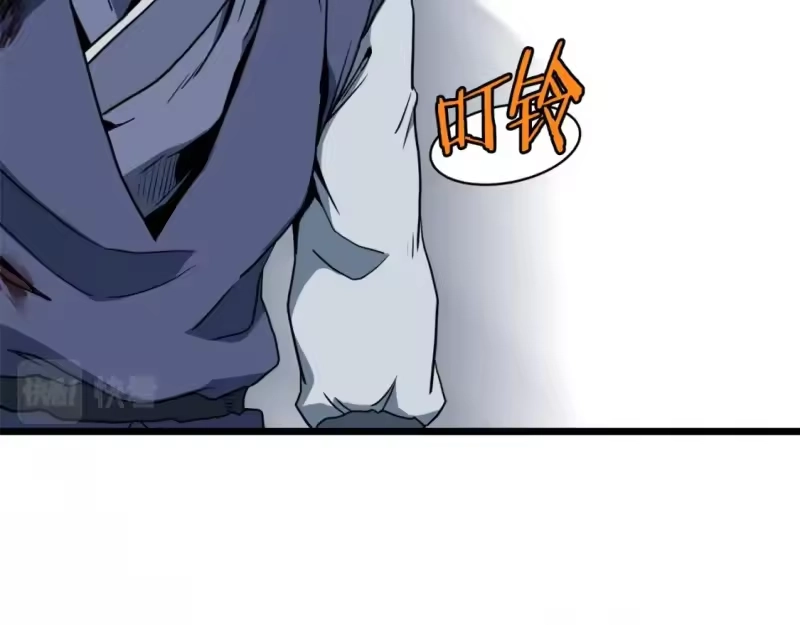 登录武林系统_h 第129话 火王的魅力 第258页