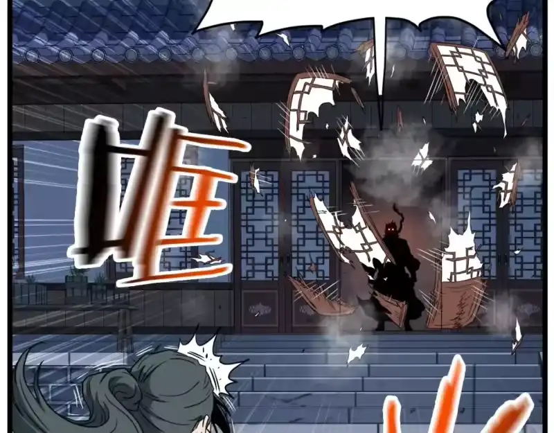登录武林系统_h 第129话 火王的魅力 第272页