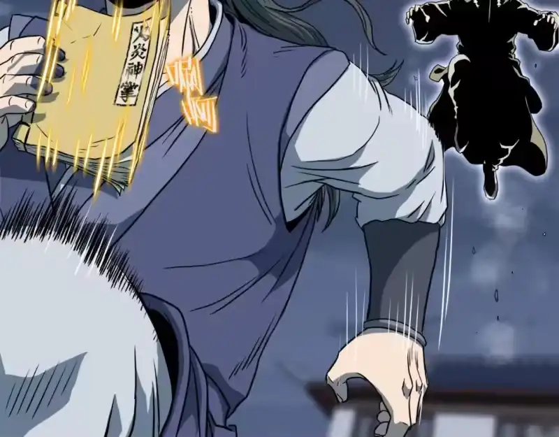 登录武林系统_h 第129话 火王的魅力 第276页