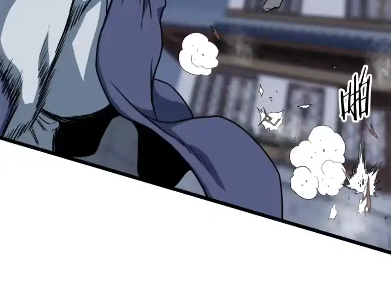登录武林系统_h 第129话 火王的魅力 第277页