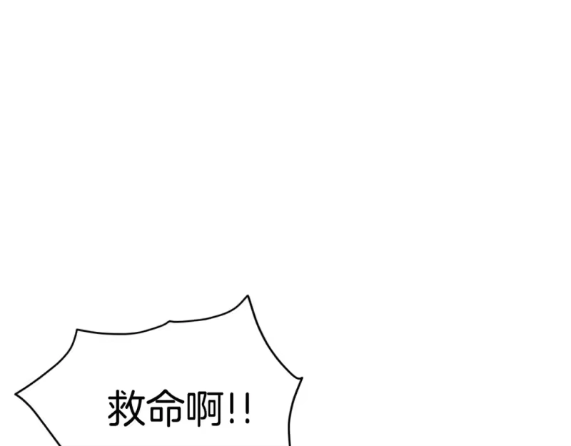 登录武林系统_h 第129话 火王的魅力 第284页