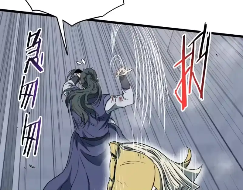 登录武林系统_h 第129话 火王的魅力 第285页