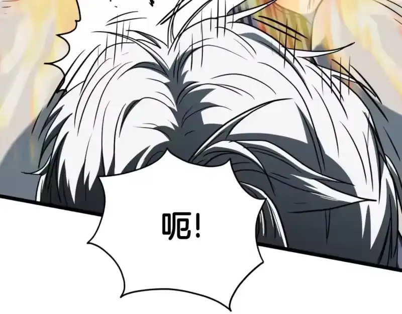登录武林系统_h 第129话 火王的魅力 第287页