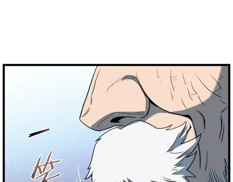 登录武林系统_h 第129话 火王的魅力 第297页