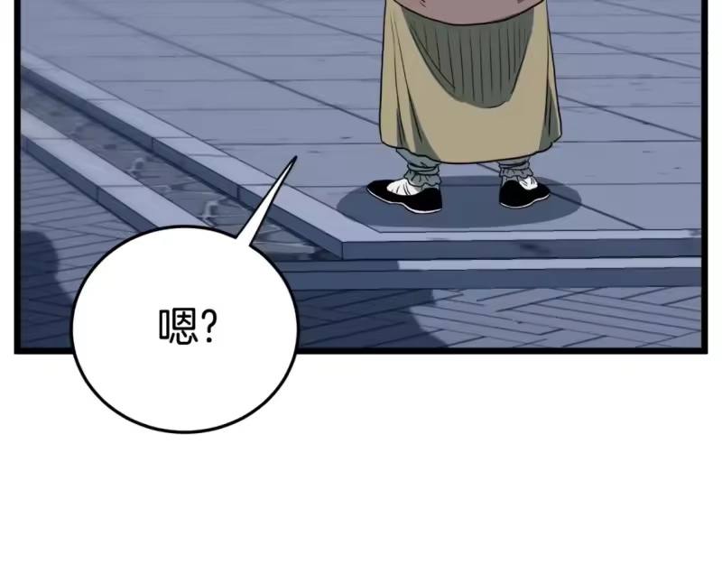登录武林系统_h 第129话 火王的魅力 第304页