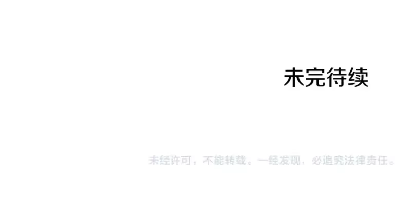 登录武林系统_h 第129话 火王的魅力 第310页