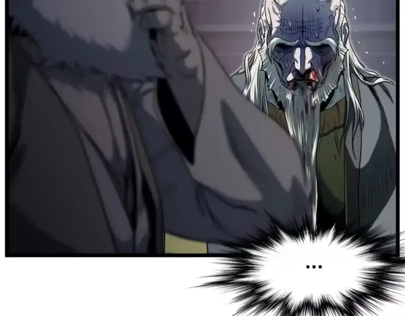 登录武林系统_h 第129话 火王的魅力 第39页