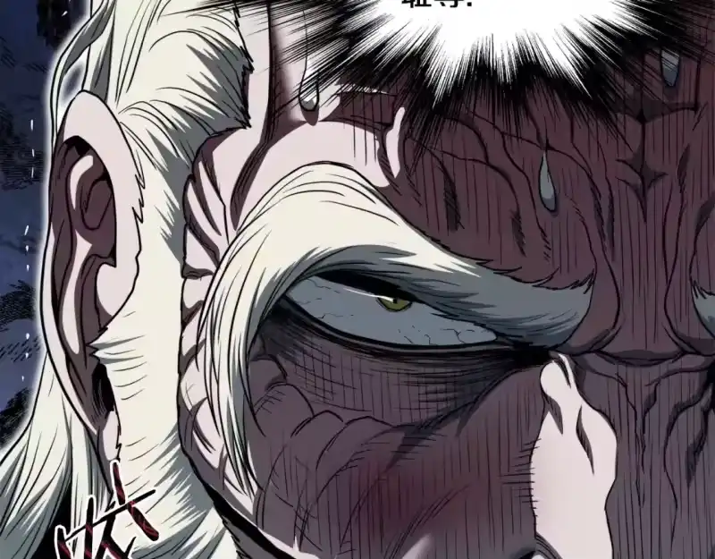 登录武林系统_h 第129话 火王的魅力 第41页
