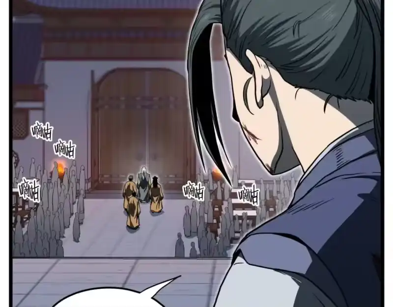 登录武林系统_h 第129话 火王的魅力 第70页