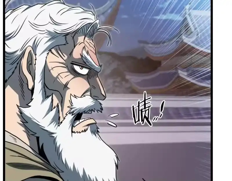 登录武林系统_h 第129话 火王的魅力 第85页