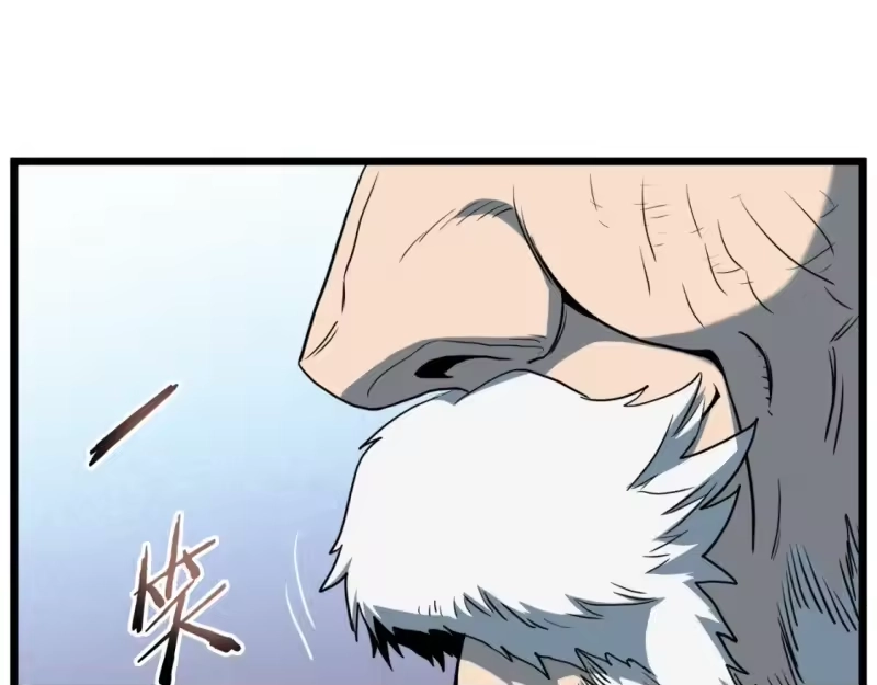 登录武林系统_h 第130话 伐毛洗髓 第1页