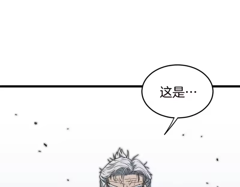 登录武林系统_h 第130话 伐毛洗髓 第149页