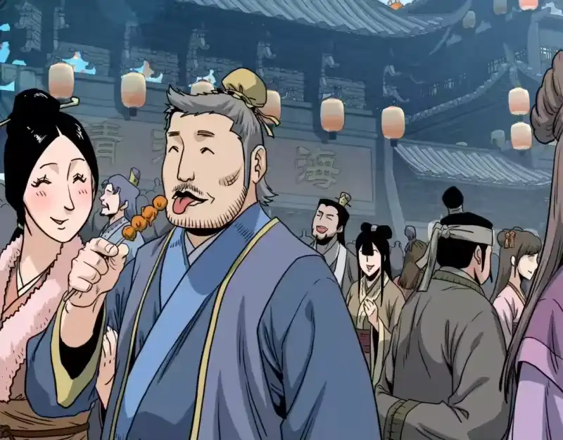 登录武林系统_h 第130话 伐毛洗髓 第15页