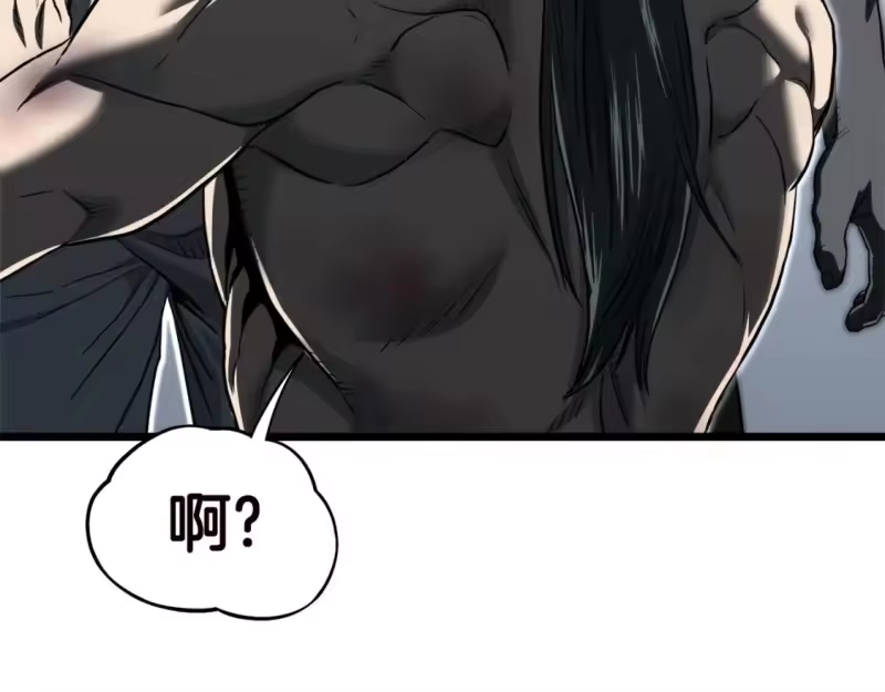 登录武林系统_h 第130话 伐毛洗髓 第151页