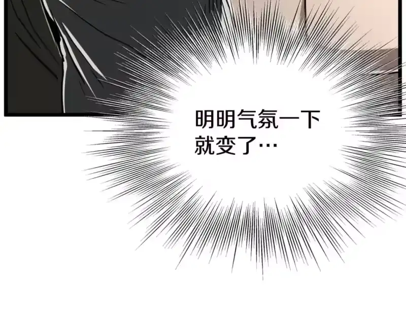 登录武林系统_h 第130话 伐毛洗髓 第160页