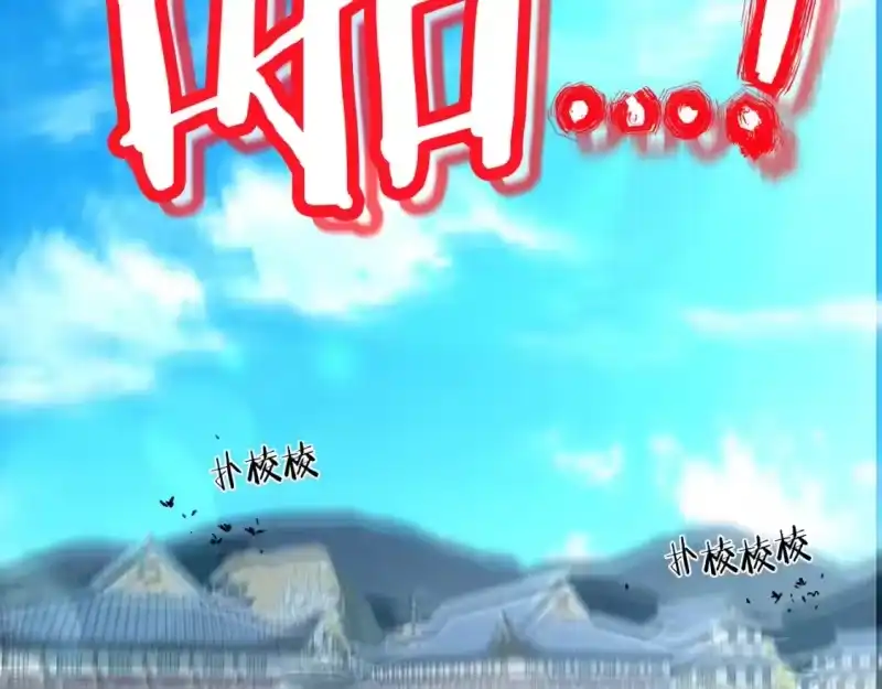 登录武林系统_h 第130话 伐毛洗髓 第181页