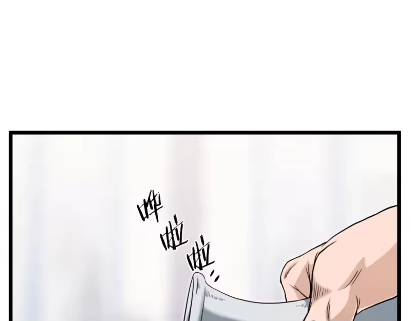 登录武林系统_h 第130话 伐毛洗髓 第209页