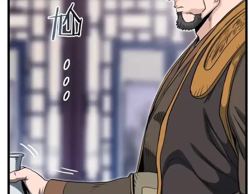 登录武林系统_h 第130话 伐毛洗髓 第216页